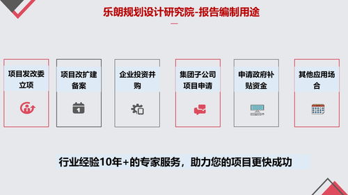 大連農業旅游項目規劃設計公司 專業旅游開發策劃咨詢指南
