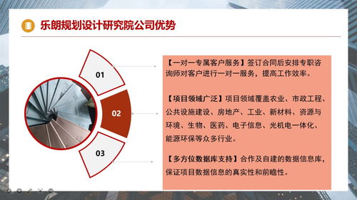 昭通地區旅游景區規劃設計與項目開發咨詢 案例、策略與全流程管理